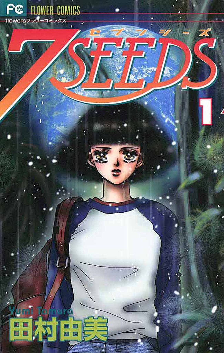 7 Seeds comic