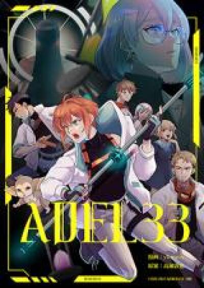 ADEL33 comic