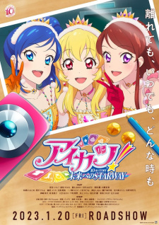 Aikatsu! 10th Story: Mirai e no Starway (2023) animación