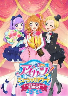 Aikatsu! Music Award: Minna de Shou wo MoracchaimaShow! animación