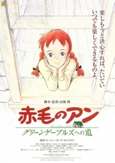 Akage no Anne: Green Gables e no Michi animación