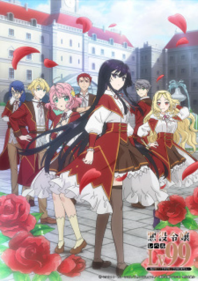 Akuyaku Reijou Level 99: Watashi wa Ura-Boss desu ga Maou dewa Arimasen animación