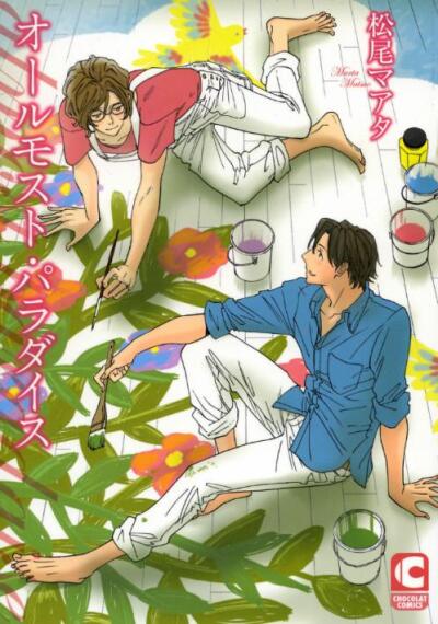 Almost Paradise comic