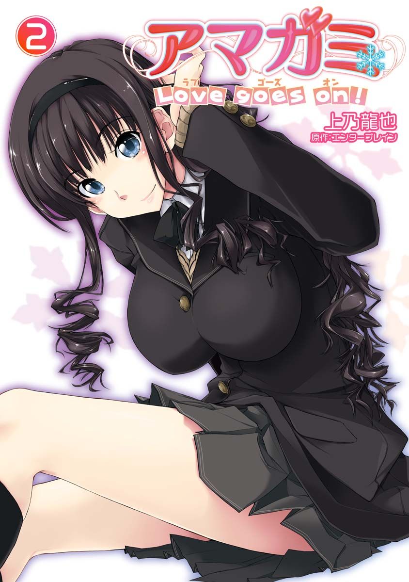 Amagami: Love Goes On! comic