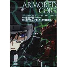 Armored Core - Tower City Blade comic