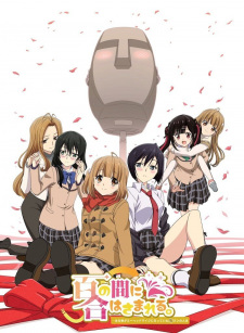 Aru Asa Dummy Head Mic ni Natteita Ore-kun no Jinsei animación