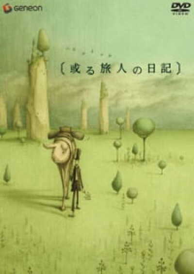 Aru Tabibito no Nikki animación