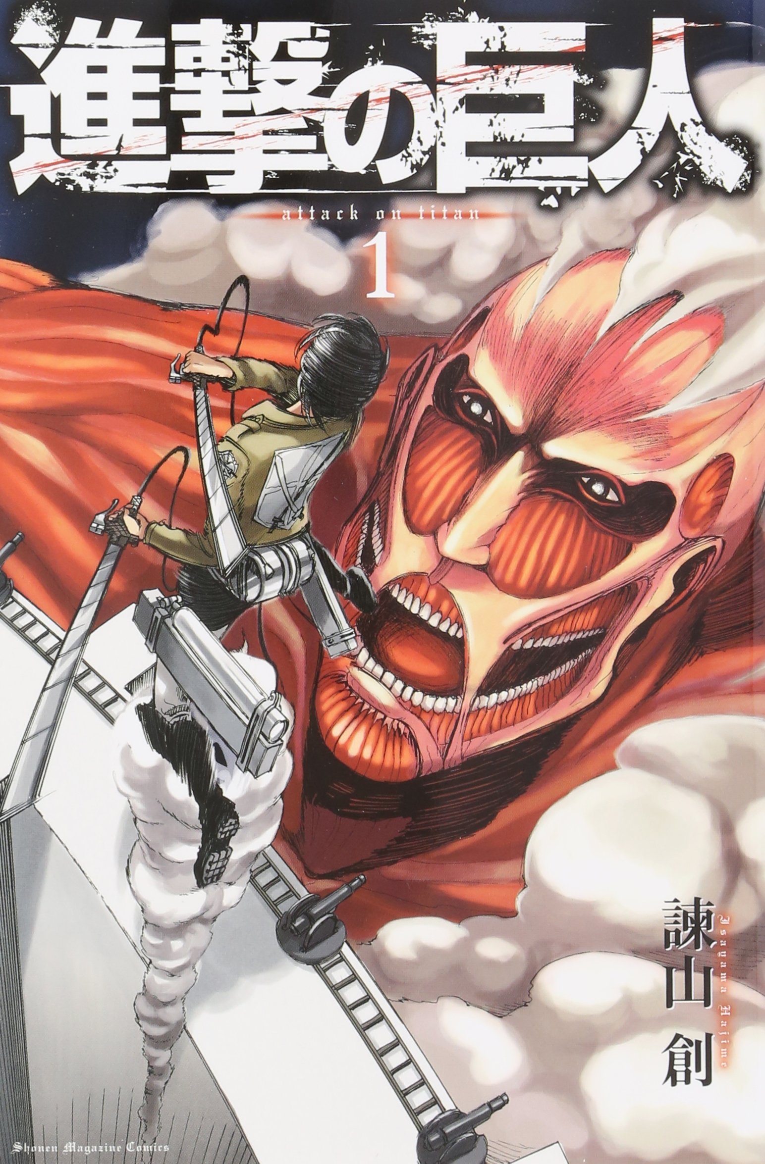 Attack on Titan comic