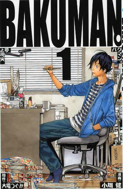 Bakuman. comic