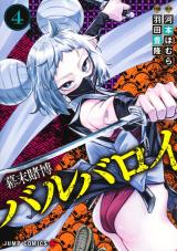Bakumatsu Tobaku Barbaroi comic