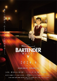 Bartender: Kami no Glass animación