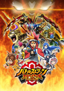 Battle Spirits: Burning Soul animación