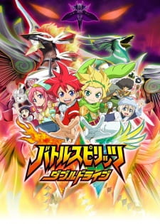 Battle Spirits: Double Drive animación