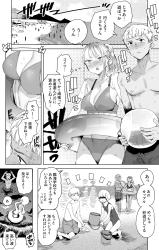 Beach de Sorezore no Seishun comic