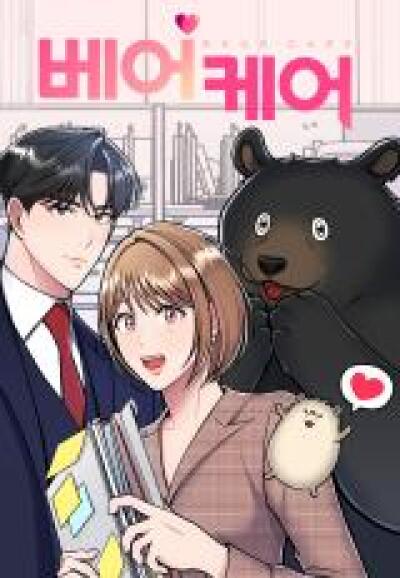Bear Care comic