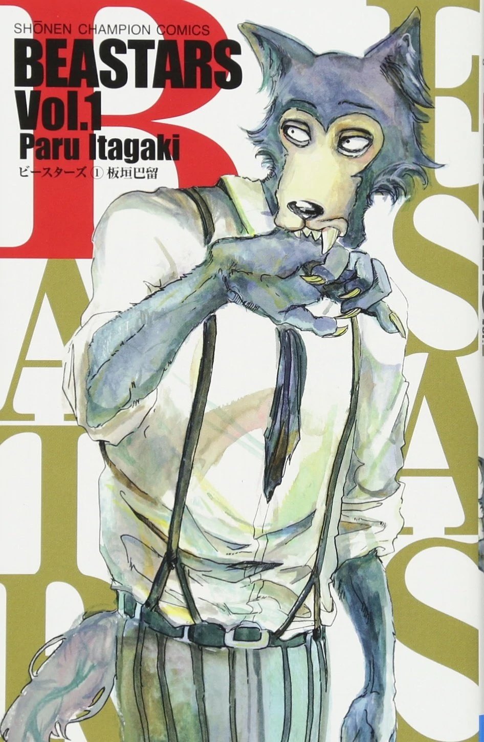 Beastars comic