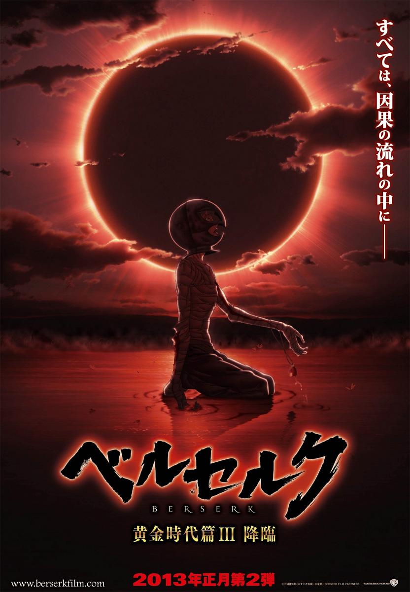 Berserk: The Golden Age Arc III - The Advent animación