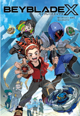 Beyblade X comic