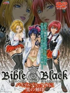 Bible Black Gaiden animación