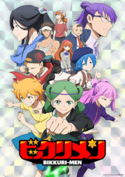 Bikkurimen animación