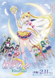 Bishoujo Senshi Sailor Moon Eternal Movie 2 animación