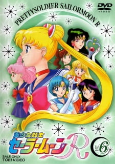 Bishoujo Senshi Sailor Moon R animación