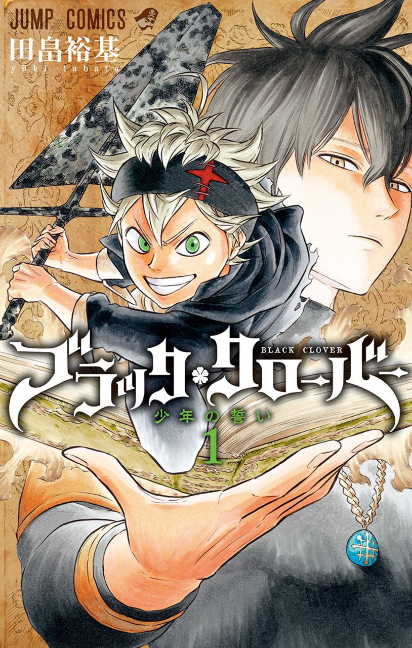 Black Clover comic