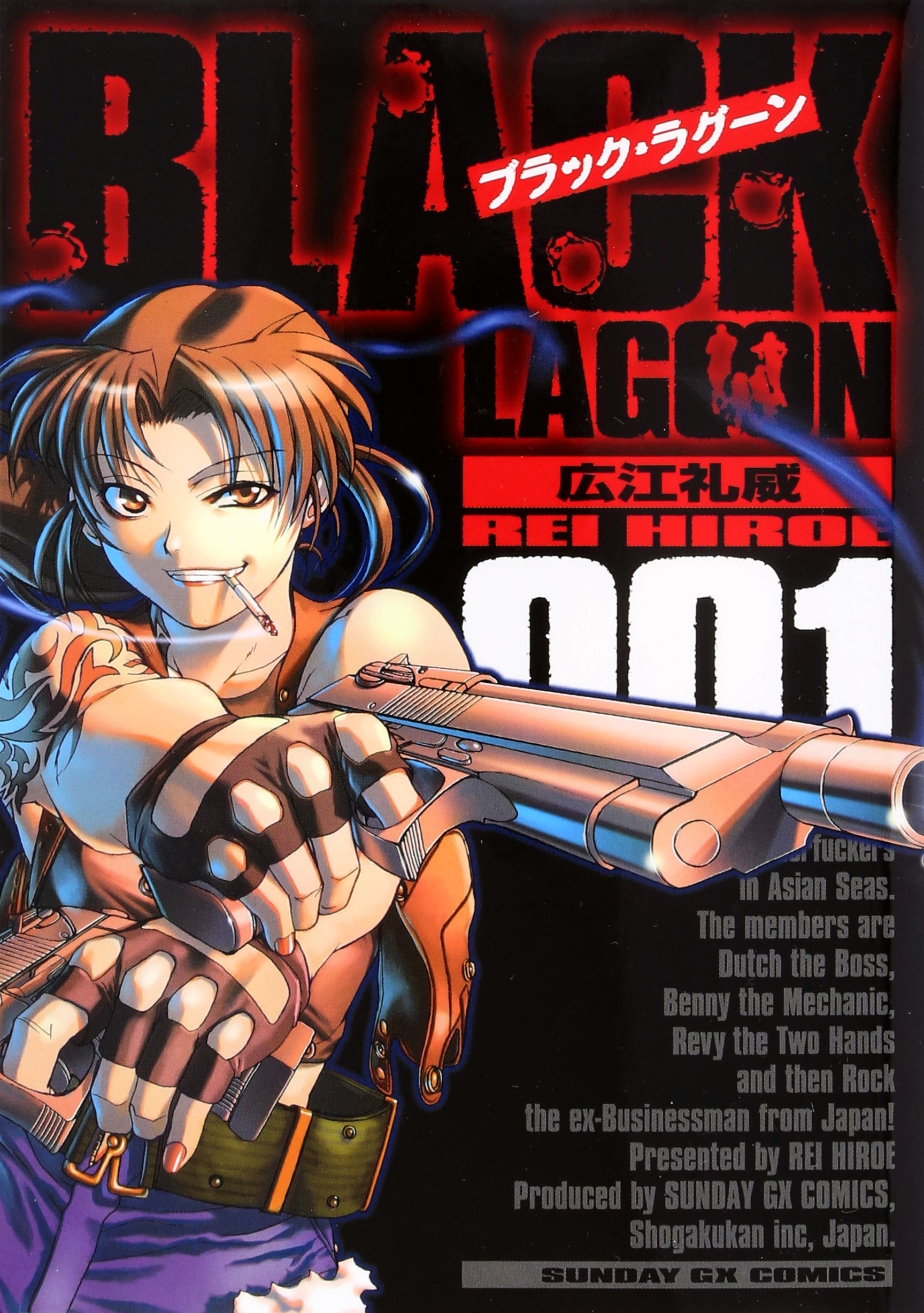 Black Lagoon comic