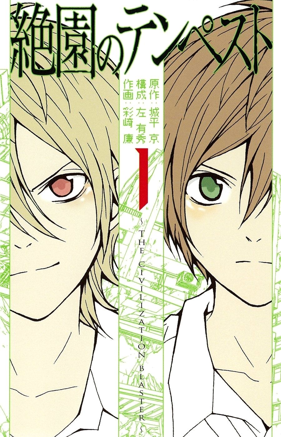 Blast of Tempest comic