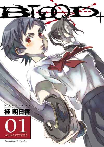 Blood + comic