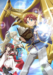 Botsuraku Yotei no Kizoku dakedo, Hima Datta kara Mahou wo Kiwametemita animación