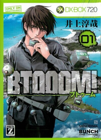Btooom! comic