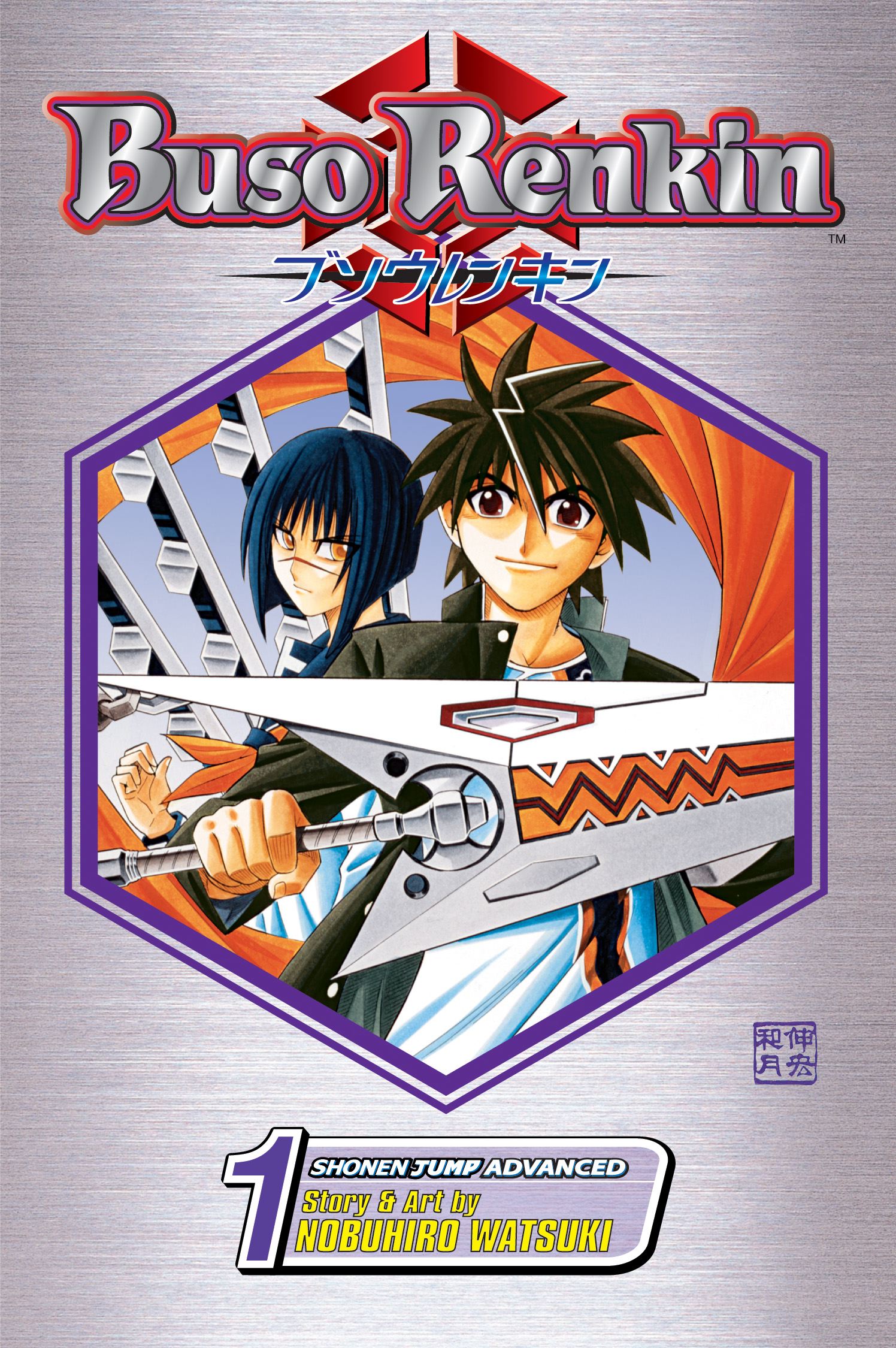 Buso Renkin comic