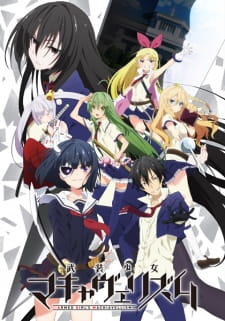 Busou Shoujo Machiavellianism animación