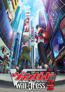 Cardfight!! Vanguard: will+Dress animación