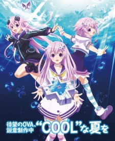 Choujigen Game Neptune The Animation OVA animación