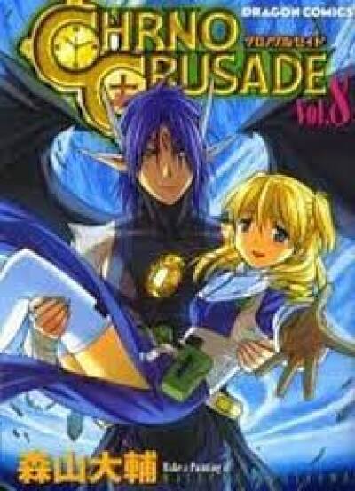 Chrno Crusade comic