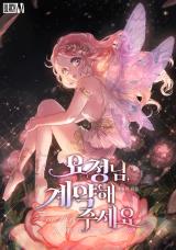 Dear Fairy, Please Contract With Me (Pre-serialization) comic