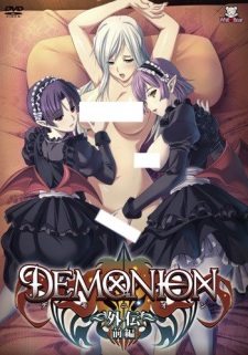 Demonion: Gaiden animación