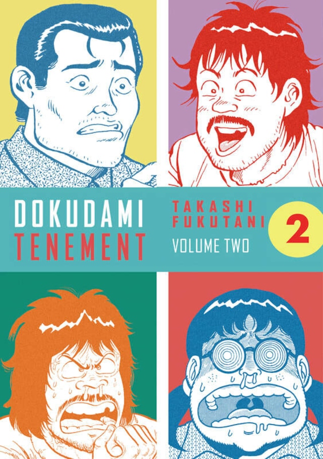 Dokudami Tenement comic