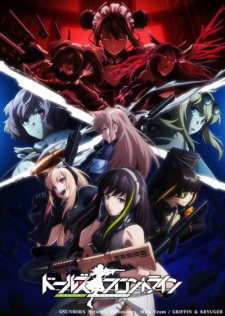 Dolls&#039; Frontline animación