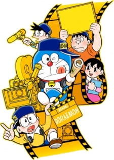 Doraemon (2005) animación