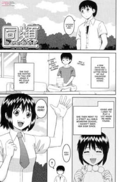 Dourui comic