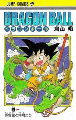 Dragon Ball comic