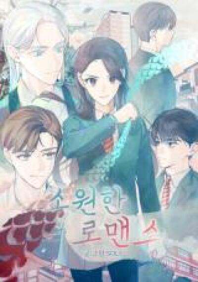 Estranged Romance comic