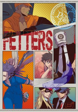 FETTERS comic