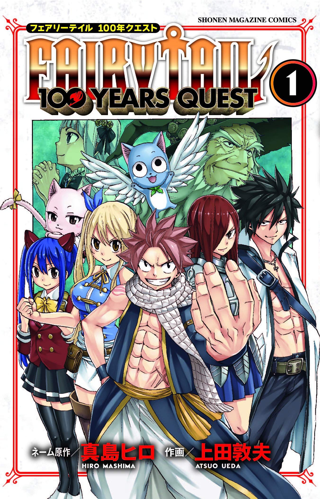 Fairy Tail: 100 Years Quest comic