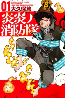 Fire Force comic