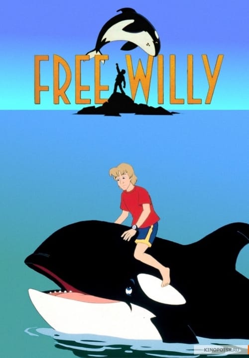 Free Willy animación