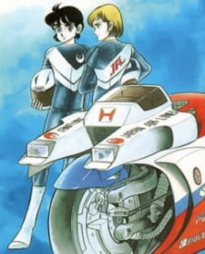Futari Daka animación